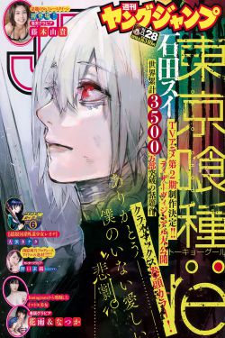 虫族之天皇巨星