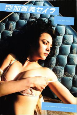 男女啪啪啪动态图