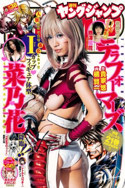 老马的春天顾晓婷