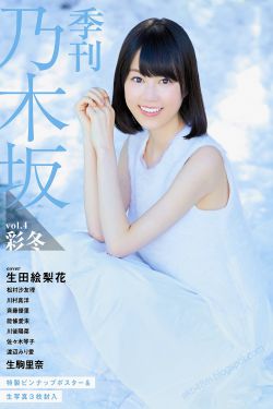 50公里桃花坞第三季