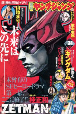 一边做饭一边躁狂