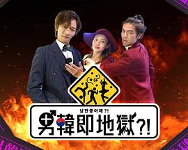 亚洲日韩未删减版AV