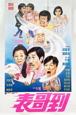 日韩毛绒手机挂绳