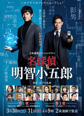 辦公室群p影片