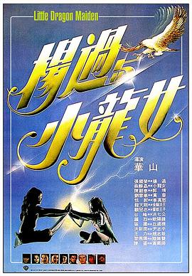 東京熱盜攝