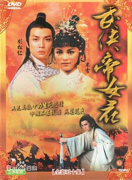 看護(hù)無(wú)碼AV下載