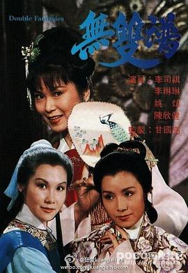 免费宅女无码视频下载