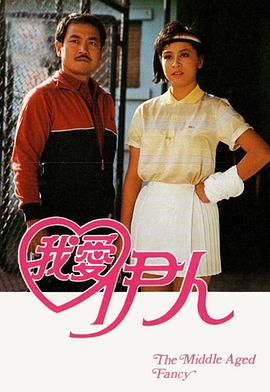 日韩侵犯的电影