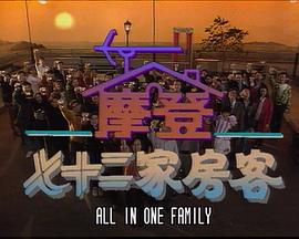 二战欧美电影传奇在线观看