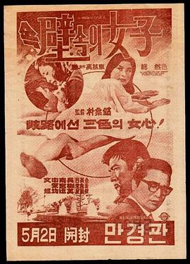 春城秋介人戀妻網(wǎng)盤