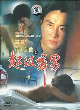 歐美一本道在線無(wú)碼高清