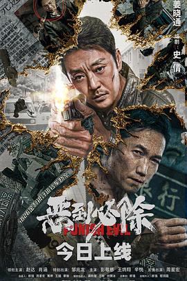 精品爽劇在線觀看
