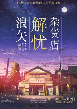 天堂回憶的視頻在線播放