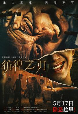 G兵日记欧美剧在线观看