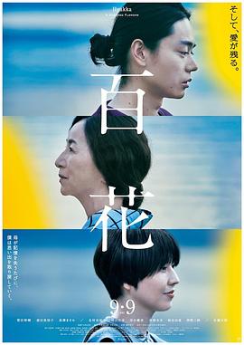 日韓AV片女同性