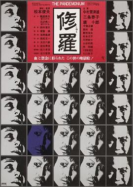 亚洲顶日韩在线