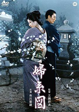 美女视频日韩免费视频