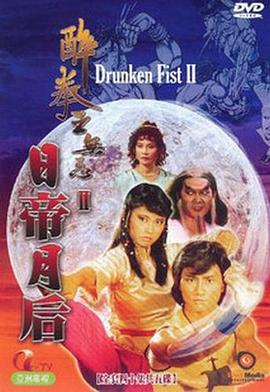 日韩欧无码磁力下