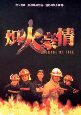 亚洲超劲爆综艺在线观看