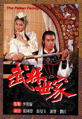 黑人蕾無碼磁力