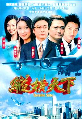 直播公司搞福利