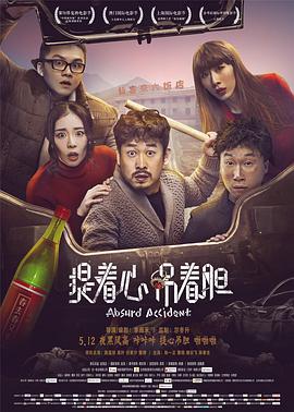欧美变胖明星视频在线