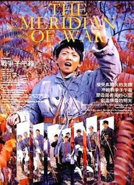 日韩腐剧2020
