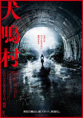 新日韓成視