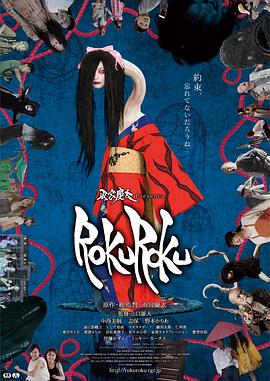 日韩版电影日小姑娘