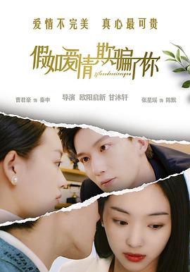 加歐美在線
