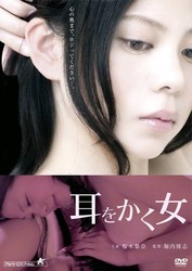 无码滨崎种子