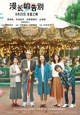 男女深夜福利在线电影太色啦mv
