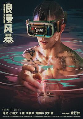 水蜜桃在线成人精品视频