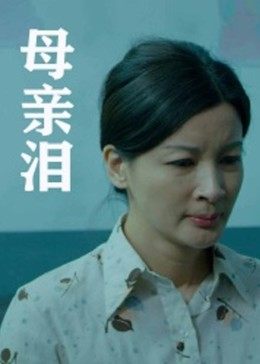 絲雨酒店群p大聚會完整版種子