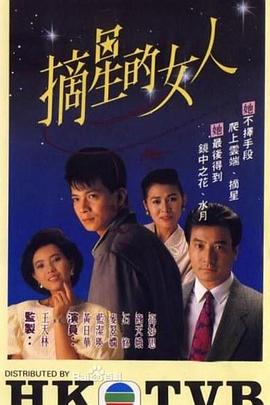 在日韩华人