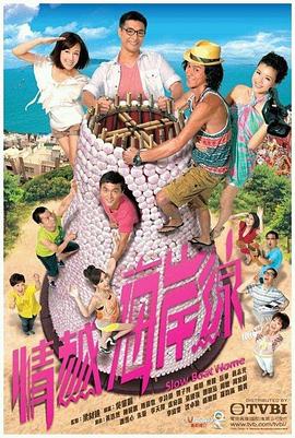 国产成人精品手机版视频