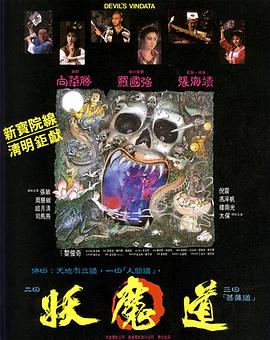 熱依扎電影在線觀看
