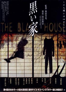 境外日韓公司合作