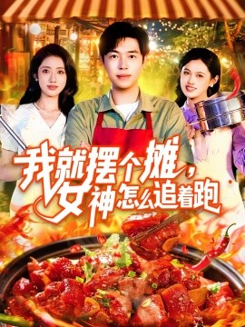 欧美VA电影在线观看