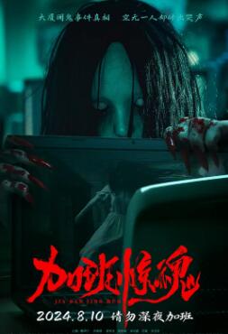 日韩与黑人下载