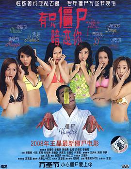 supd是無碼嗎